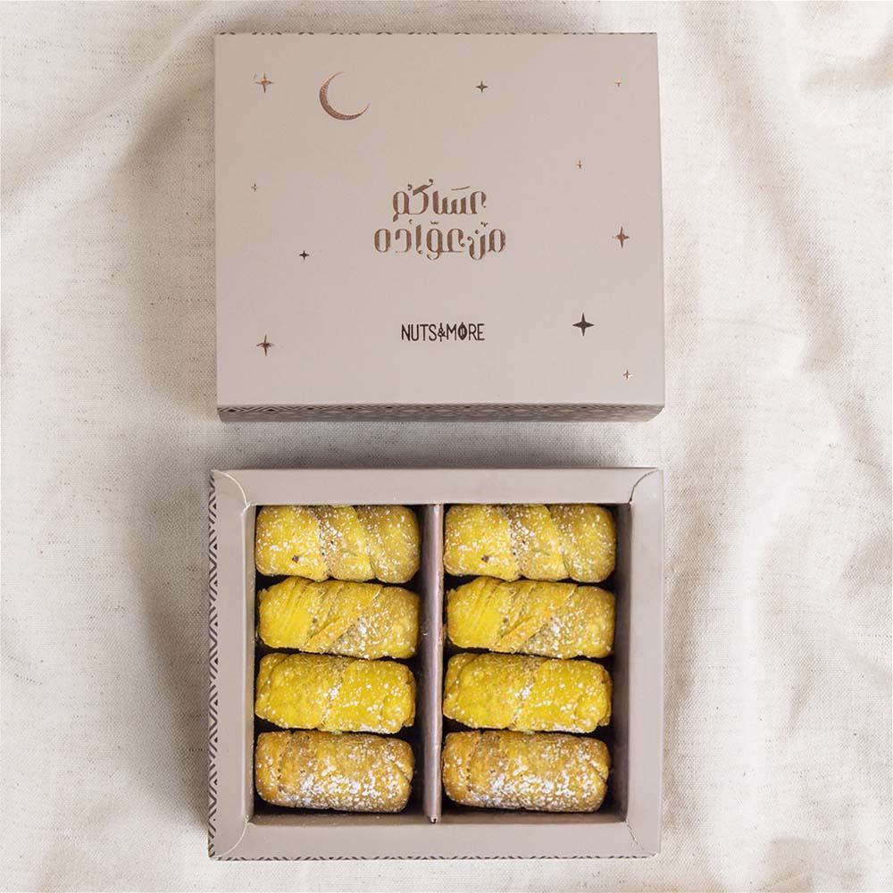 Damloj walnut Small Ramadan Box