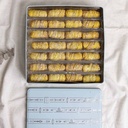 Damloj Walnut in Large Metal Box