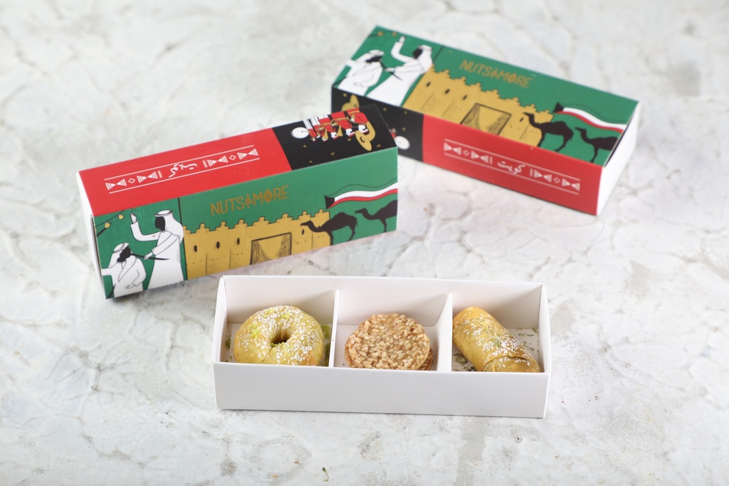 National Day Give Away box 3 pcs