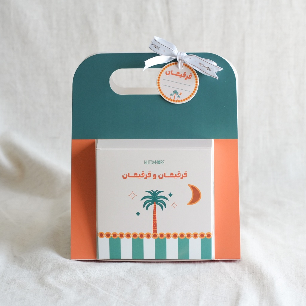 Gergean Sweets