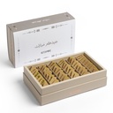 الرنجينة بالعلبة الفاخرة (481.25 كيلو)