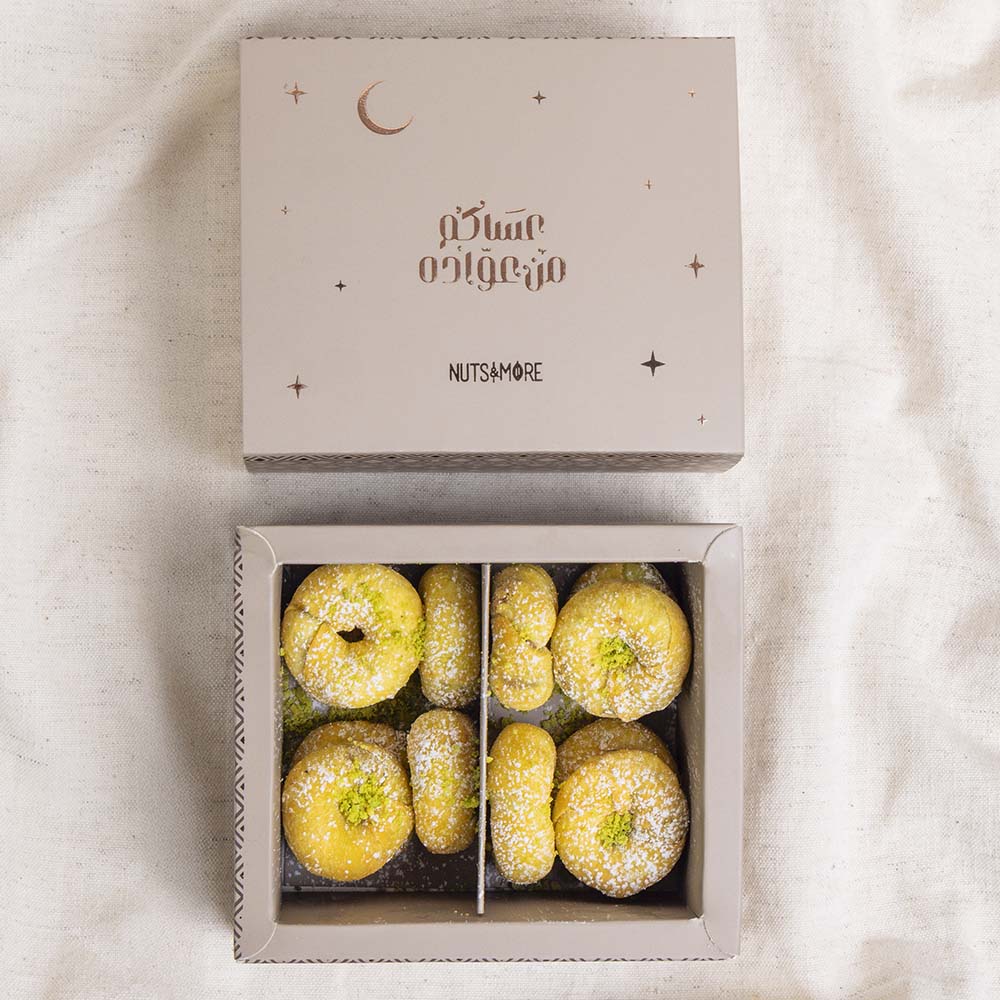 Damlooj Pistachio Small Ramadan Box