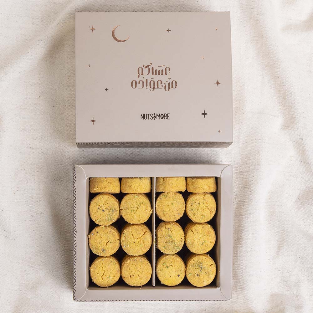 Ghuraiba royal in Small Ramadan box