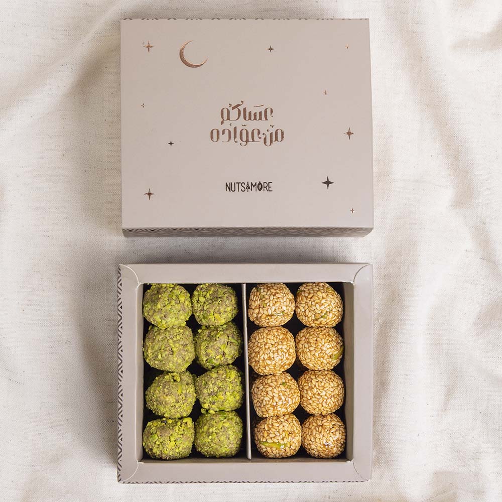 Pistachio Rahash & Semsemiya Balls in Small Ramadan Box 