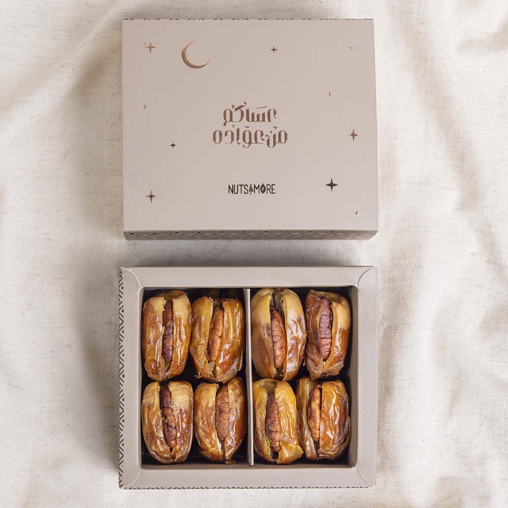 Sagai Dates with Pecan Small Ramadan Box