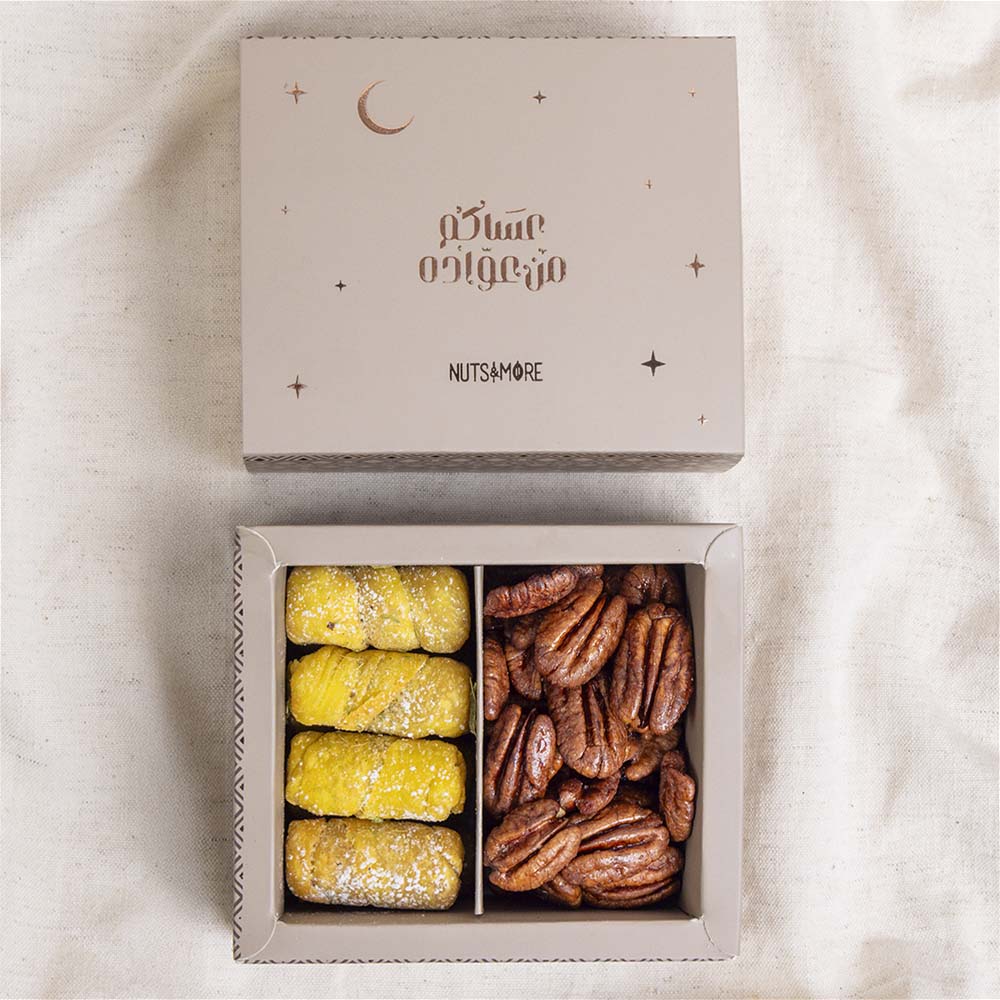 Gergean box (Damlooj & Pecan)