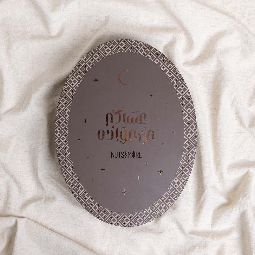 Semsemiya Crispy in Ramadan Large oval Box