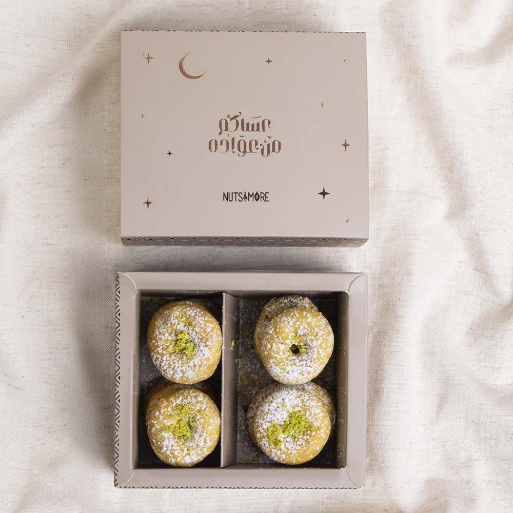 Damlooj Pistachio Small Ramadan Box