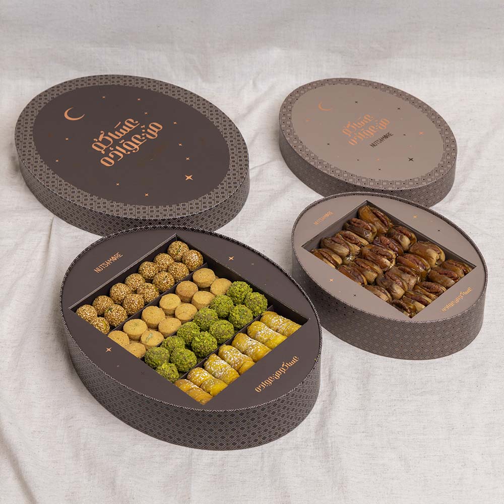 Ramadan Set of Two Boxes (Sagai Dates with Pecan & Mix Sweets)