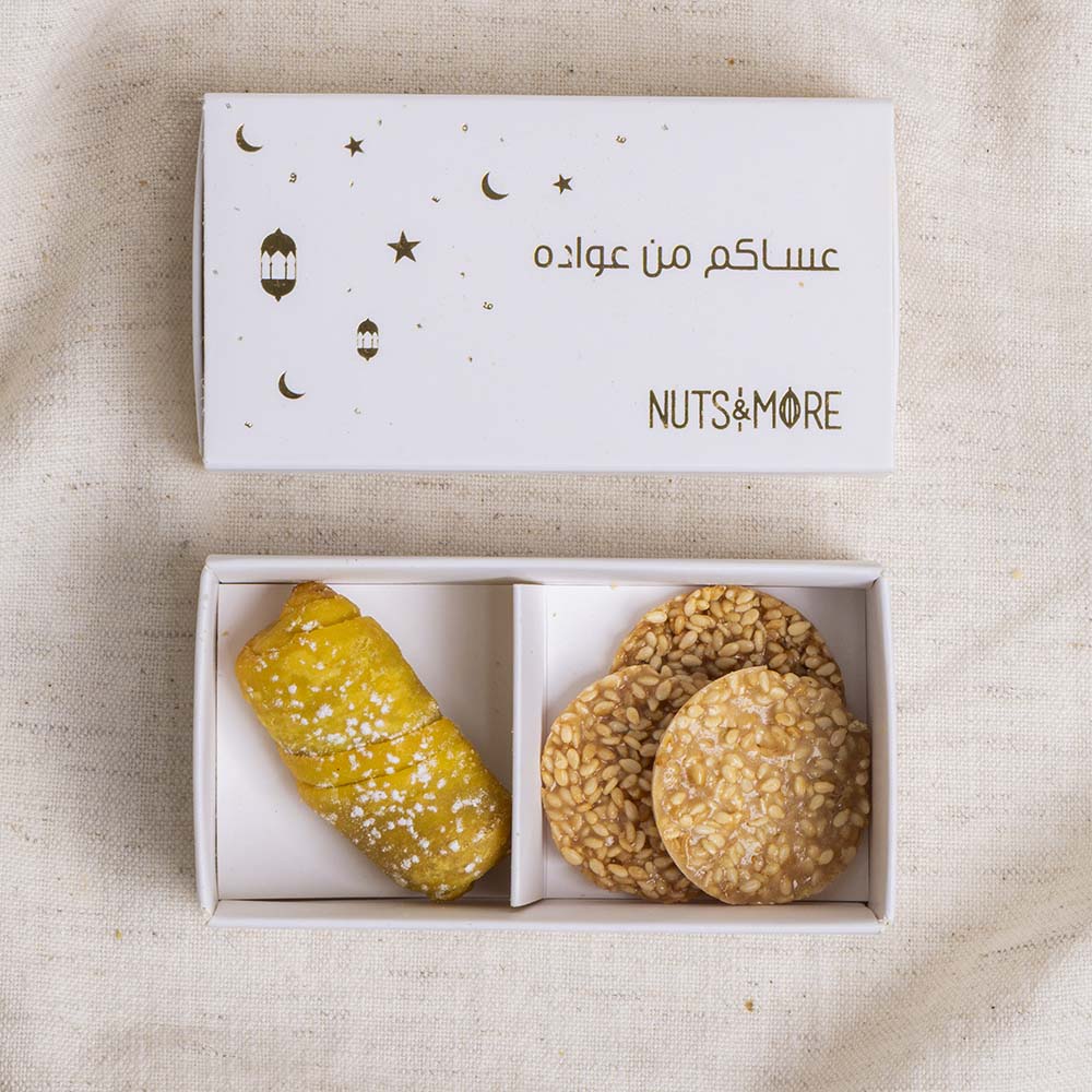 Ramadan Give Away box 2 pc