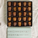 Peanuts Butter Stuffed Dates in Large Metal Box