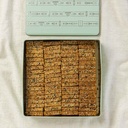 Shaborah in Large Metal Box (700 GM)