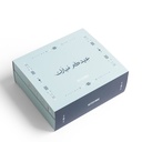 Eid Large Box Mix Damlooj & Ghuraiba