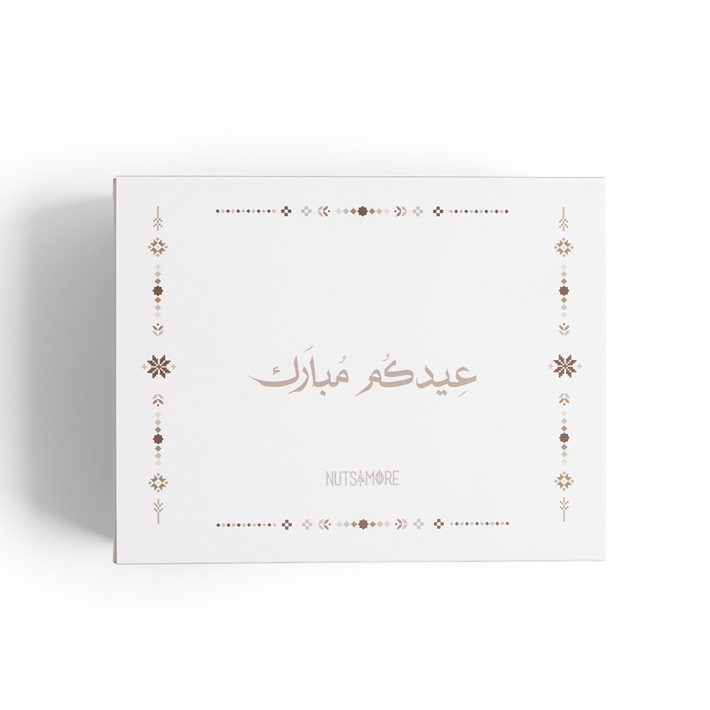 Eid Medium Box Royal Ghuraiba