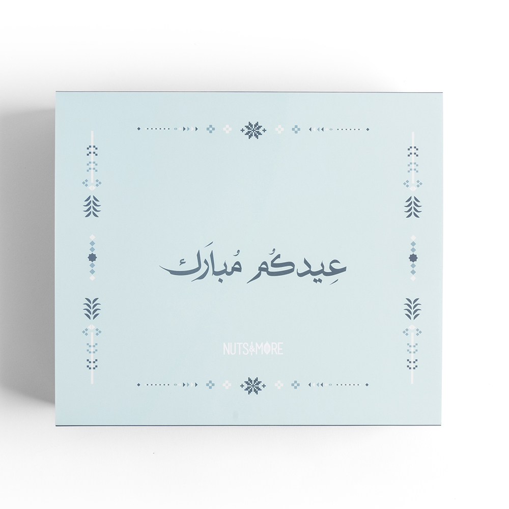 Eid Large Box Mix Damlooj & Ghuraiba