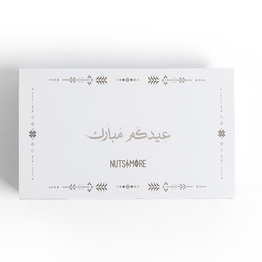 Eid XL Mix Sweets Box (160 Pcs)