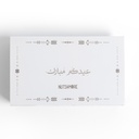 Eid XL Mix Sweets Box (160 Pcs)
