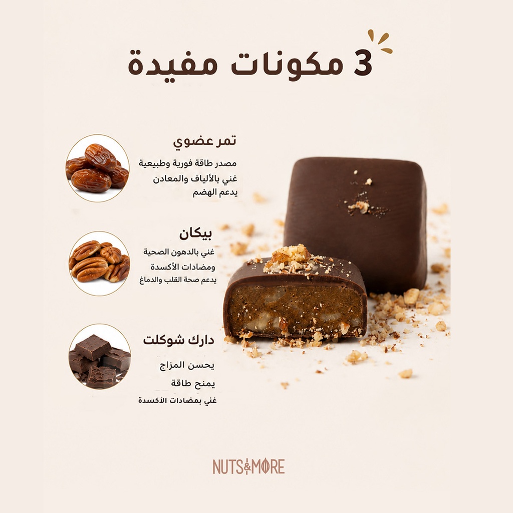 Dark Choco Pecan Dates
