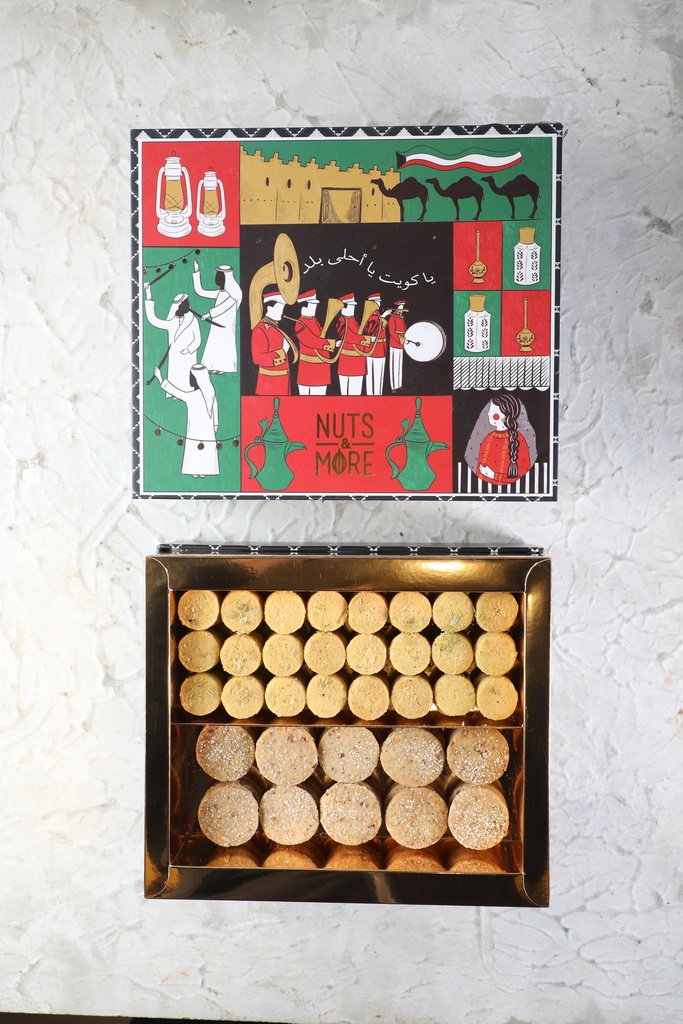 National Day Large Box Mix Ghuraiba