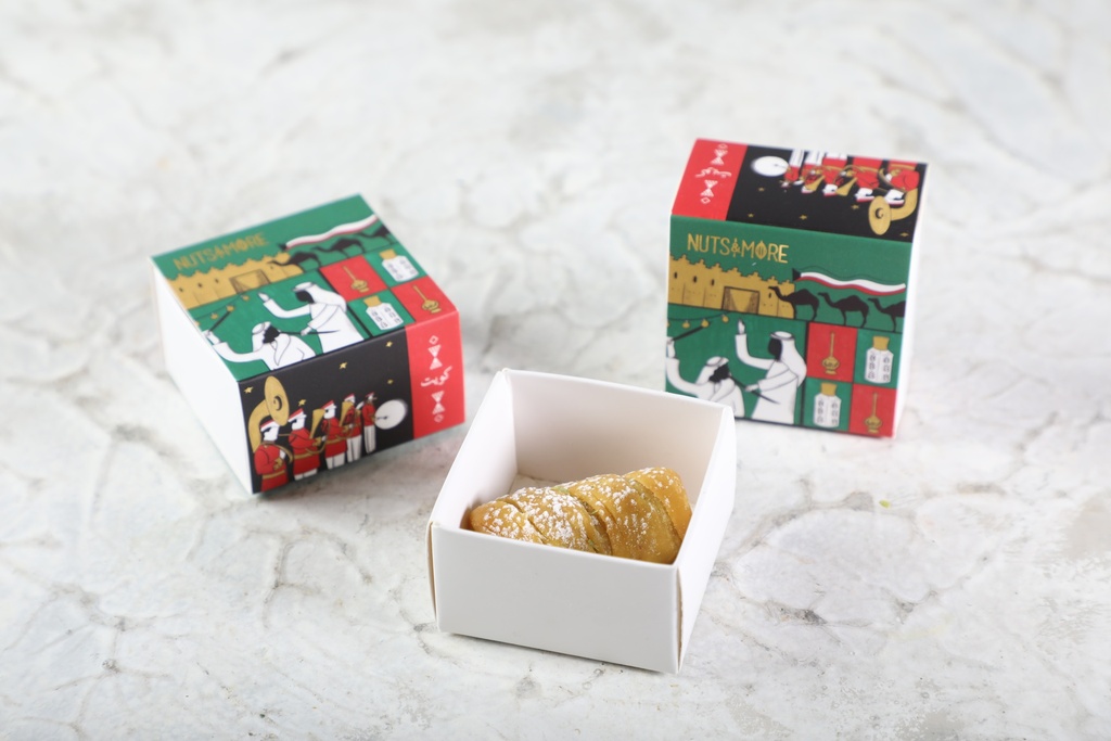 National Day Give Away box 1 pc