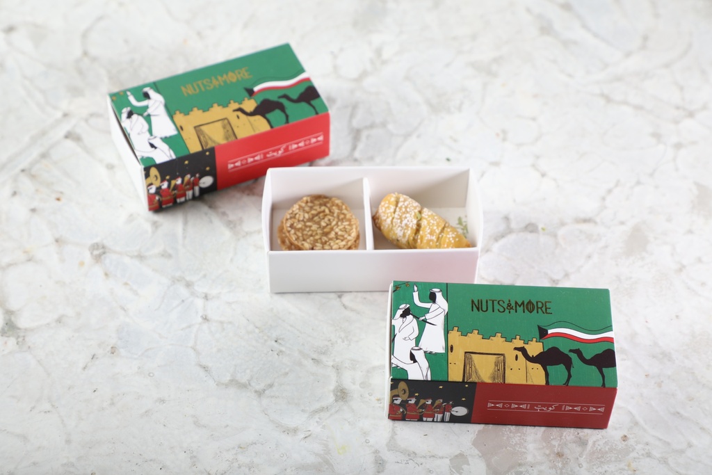 National Day Give Away box 2 pcs