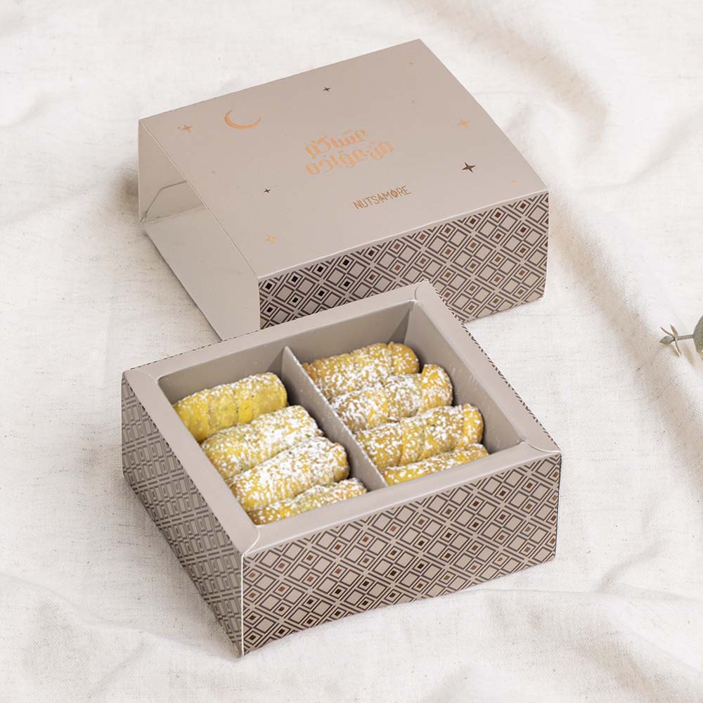 Damloj walnut Small Ramadan Box