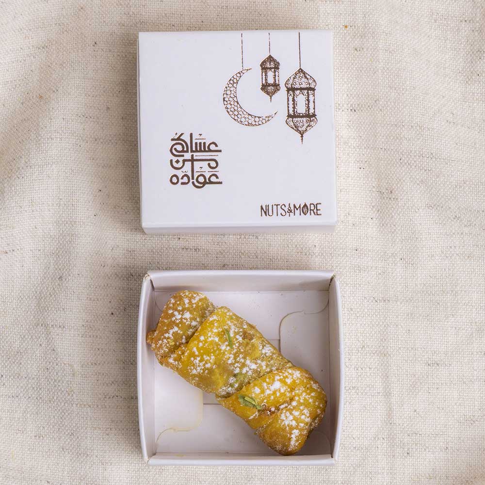 Ramadan Give Away box 1 pc