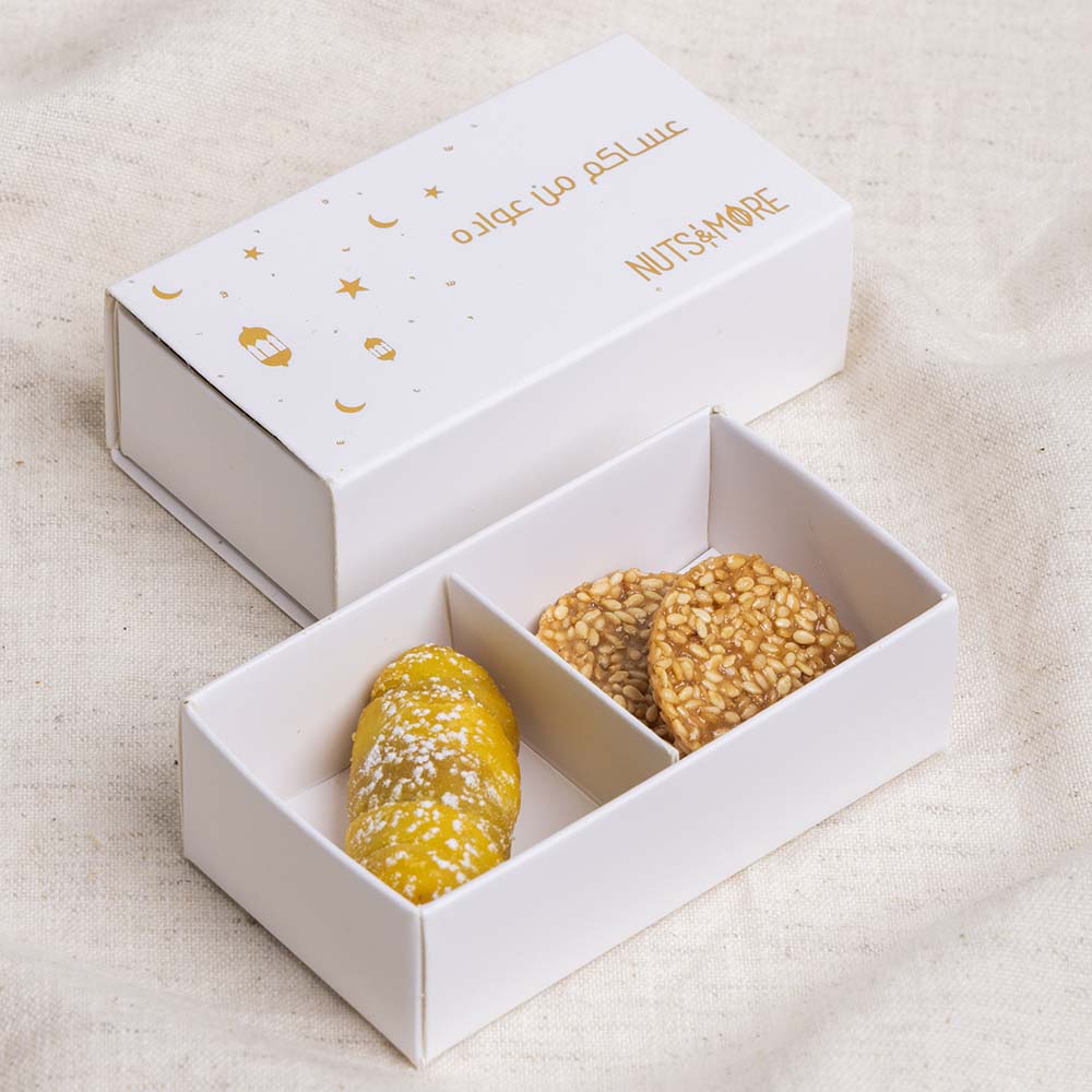 Ramadan Give Away box 2 pc