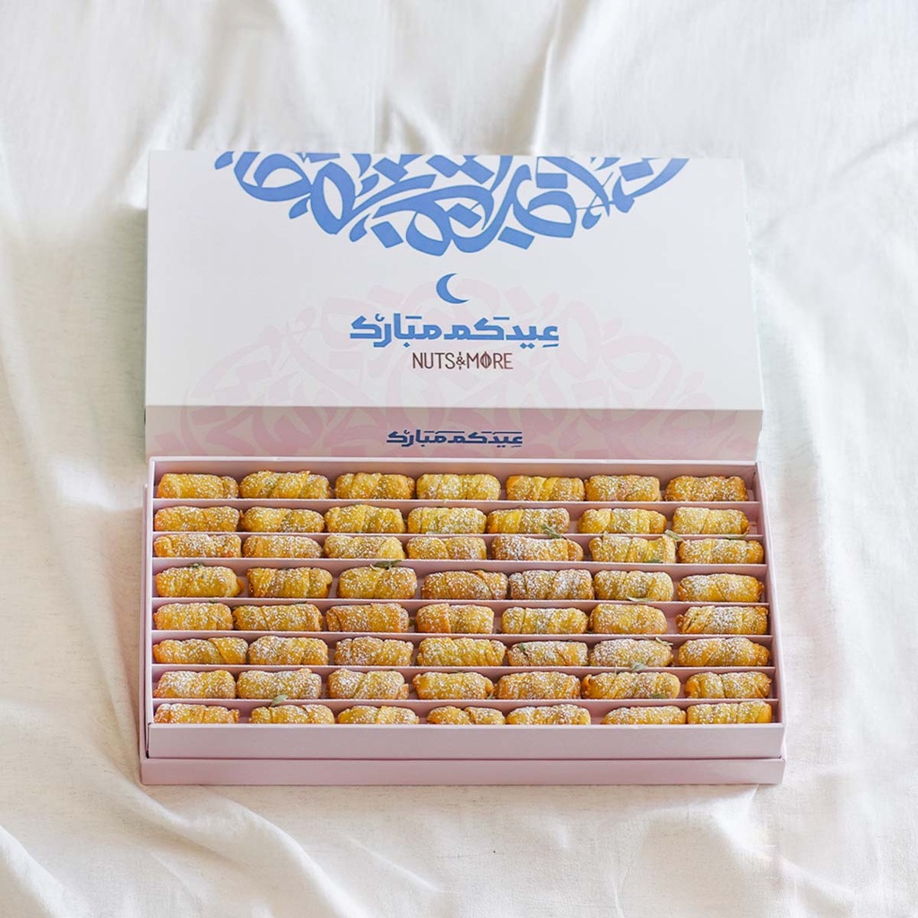 دملوج الجوز فى علبه العيد الكبيره