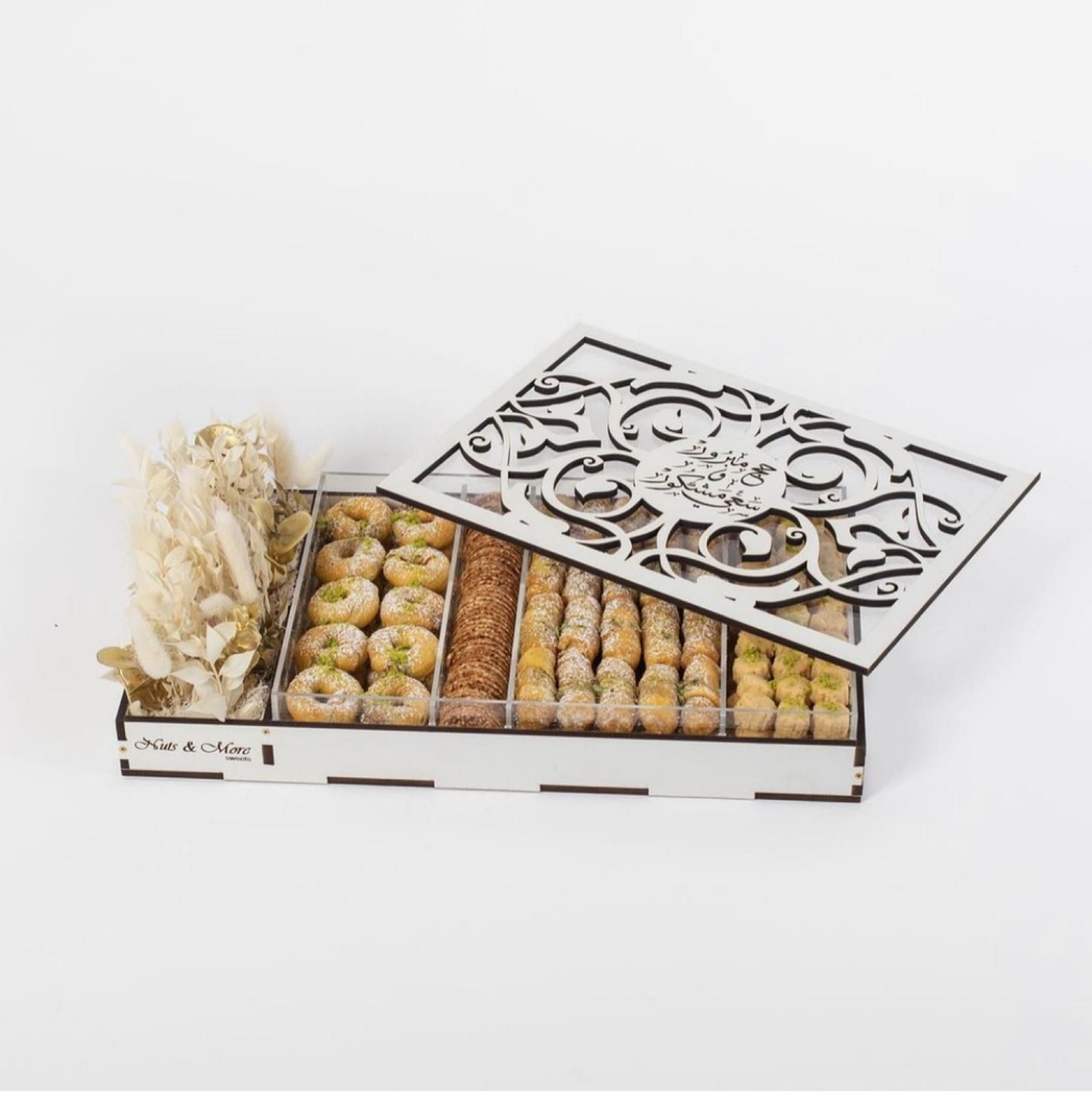 AlHaj Box from Nuts and More White
