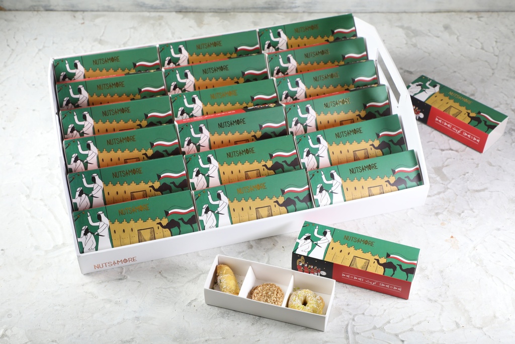 Give Away National Day White Tray for (3pcs)