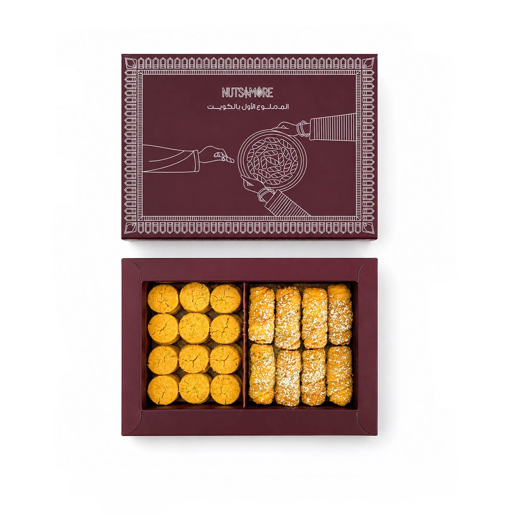Walnut Damlooj & Ghuraiba in Medium Box