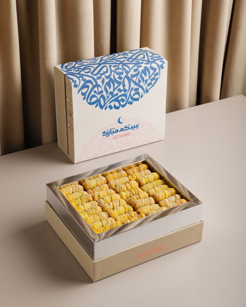 Walnut Damlooj in Large Eid Box
