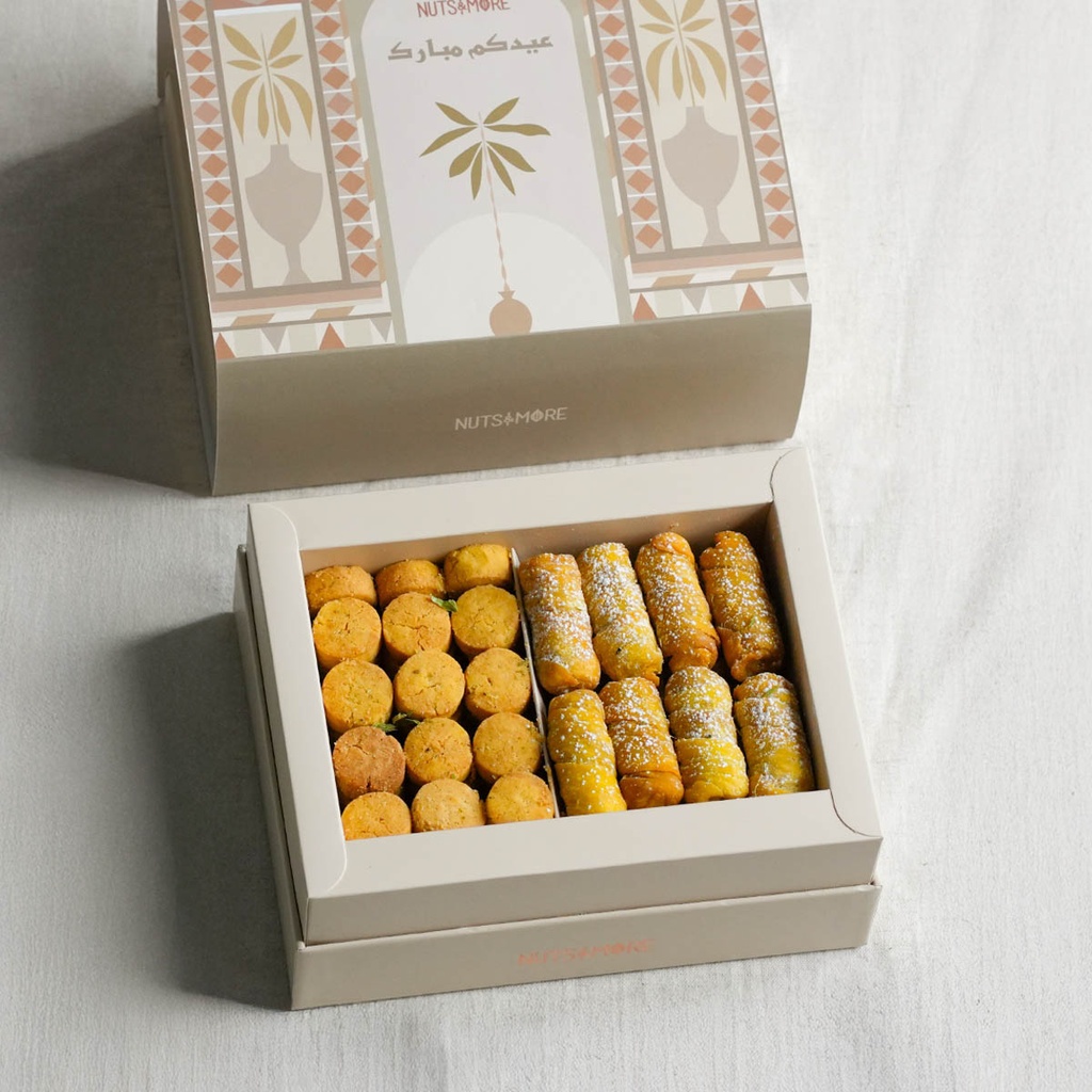 Walnut Damlooj & Ghuraiba in Medium Eid Box
