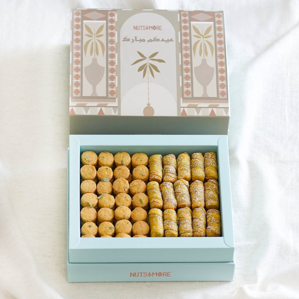 Walnut Damlooj &Ghuraiba in Large Eid Box 