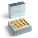 Eid Large Box Damlooj Walnut 2 Layers