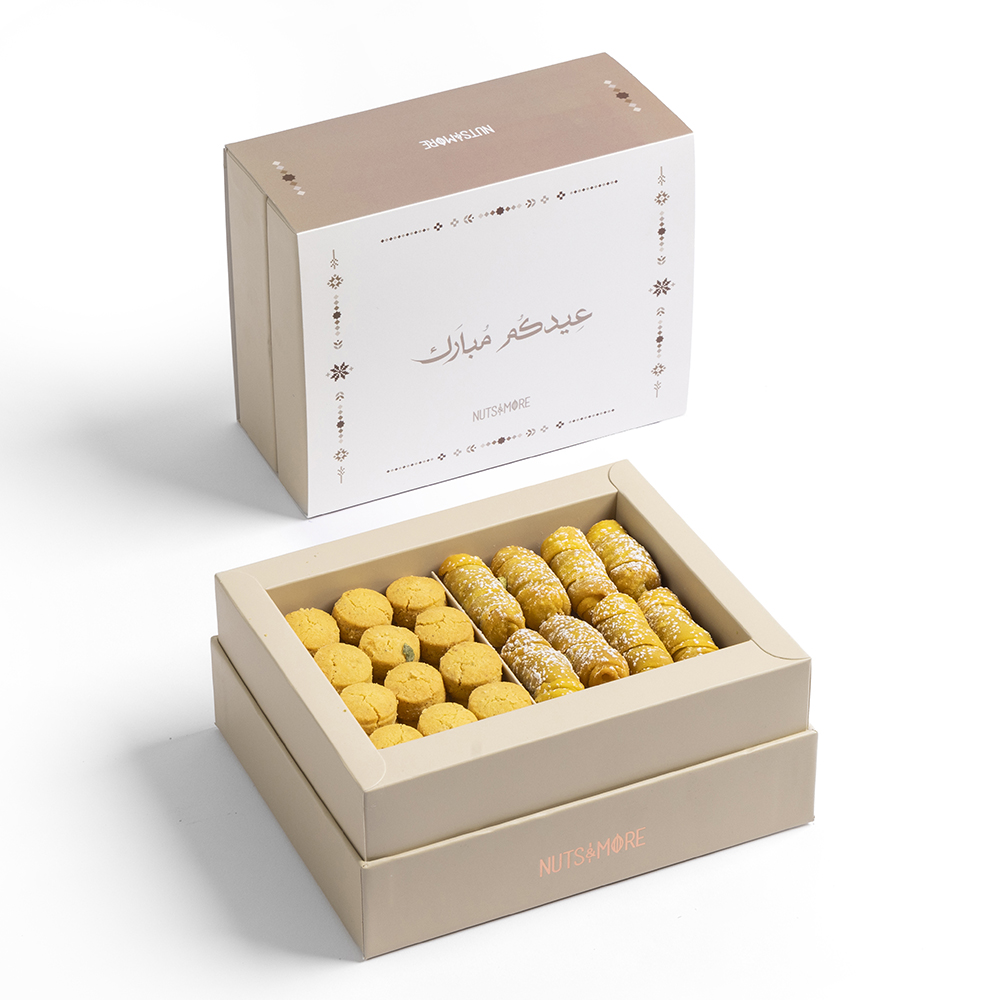 Eid Walnut Damlooj & Ghuraiba in Medium Box 2 Layers