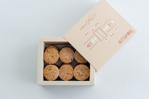 [1117] Ghuraiba pecan in Small Box 120G