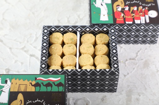 [1344] National Day Small Box Royal Ghuraiba