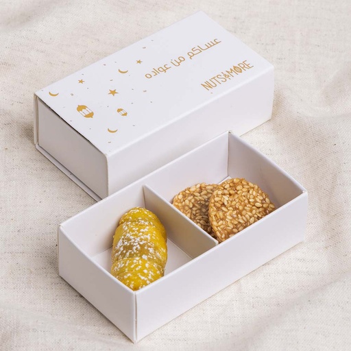 [1384] Ramadan Give Away box 2 pc