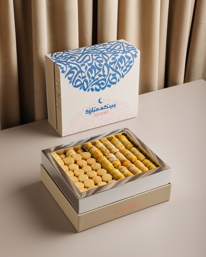[1647] Walnut Damlooj &Ghuraiba in Large Eid Box