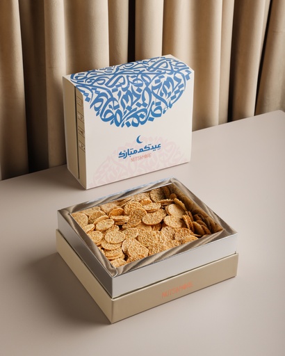 [1644] Semsemiya in Large Eid Box