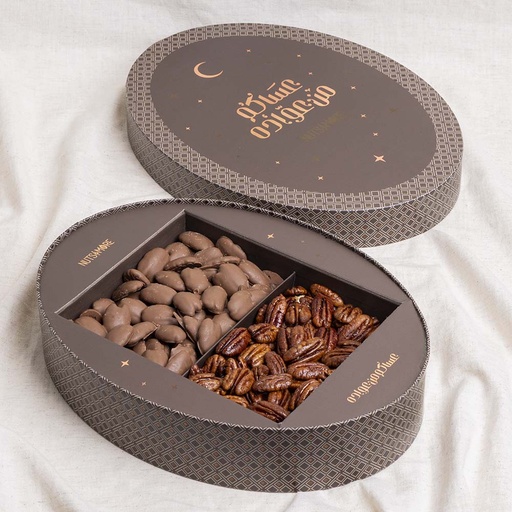 [1845] Caramelized Pecan & Pecan chocolate in Ramadan Large oval Box 