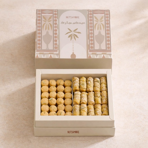 [1896] Walnut Damlooj &Ghuraiba in Large Eid Box 